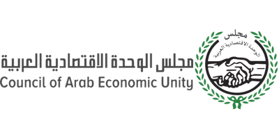 مجلس الوحدة الاقتصادية العربية
